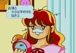 Скриншот игры Yumimi Mix
